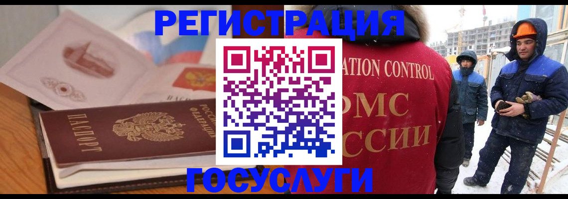 форма 3 в Челябинской области